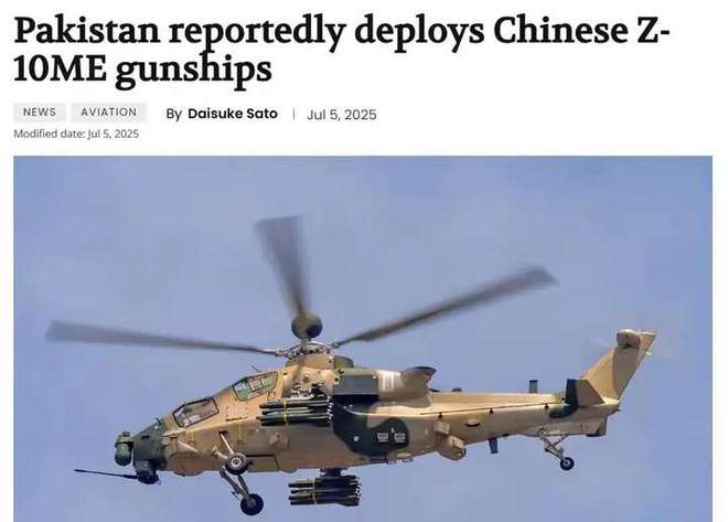 印度阿帕奇与巴铁武直10均已到货并装备军队两者对决谁会赢？(图2)