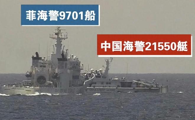 外交桌上被9国抛弃海面上开巨舰碰瓷？菲律宾这是图什么(图2)
