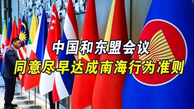 外交桌上被9国抛弃海面上开巨舰碰瓷？菲律宾这是图什么(图21)