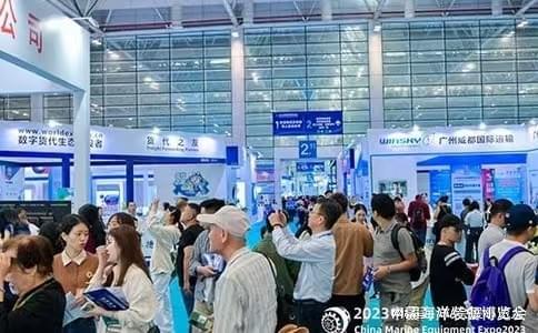 2025福州海洋装备展震撼来袭！深蓝产业未来如何改变？(图3)