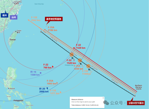 美军西太加油机前进基地与加油空域(图29)