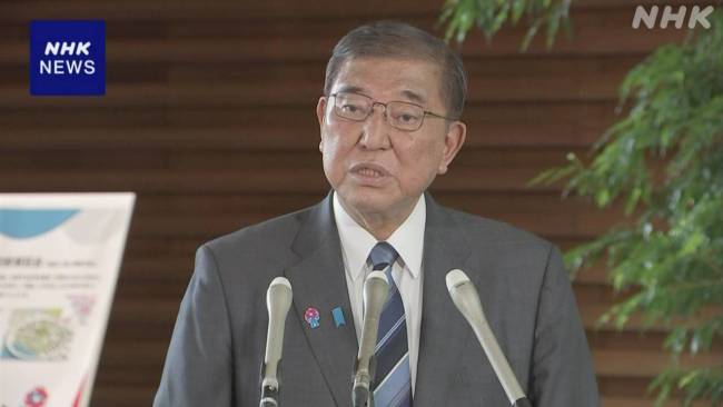 石破茂呼吁民众立即避难日防卫省向太平洋派遣自卫队飞机收集海啸信息(图1)
