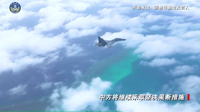 歼16轰6K带弹出击052D054A的战巡维护黄岩岛主权和海洋权益(图2)