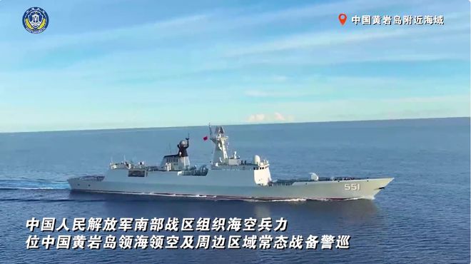 歼16轰6K带弹出击052D054A的战巡维护黄岩岛主权和海洋权益(图1)