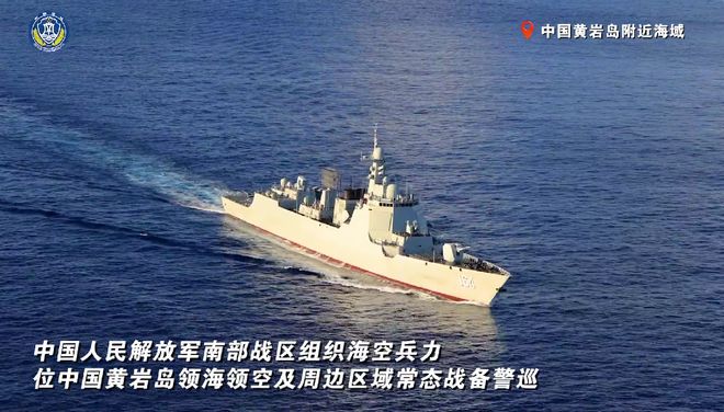 歼16轰6K带弹出击052D054A的战巡维护黄岩岛主权和海洋权益(图3)