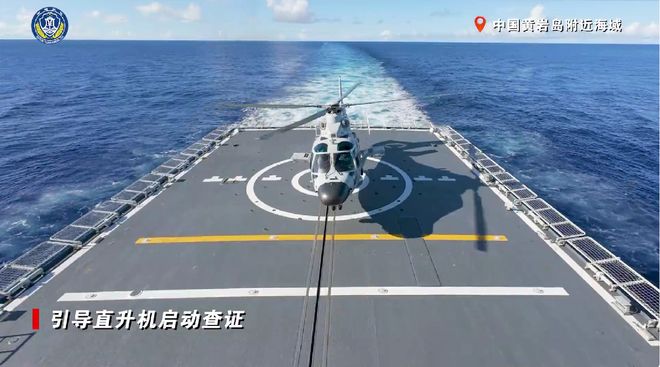歼16轰6K带弹出击052D054A的战巡维护黄岩岛主权和海洋权益(图4)
