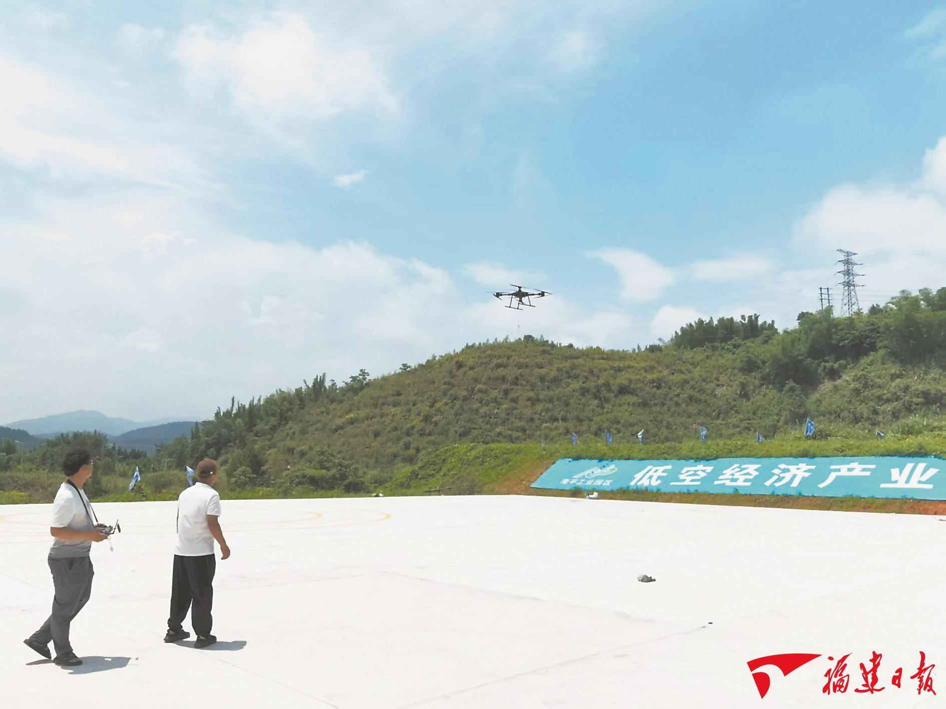低空经济 山区“大展宏图”(图4)