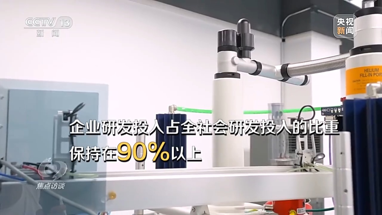 焦点访谈丨从改革先锋到发展样板 读懂深圳高质量发展答卷(图8)