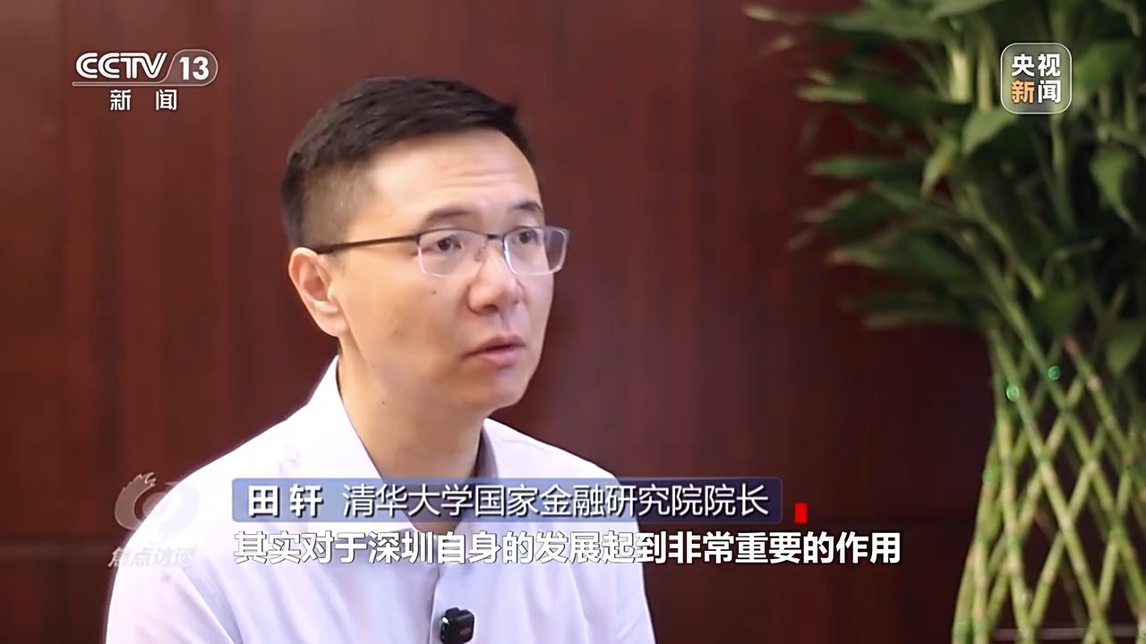 焦点访谈丨从改革先锋到发展样板 读懂深圳高质量发展答卷(图14)
