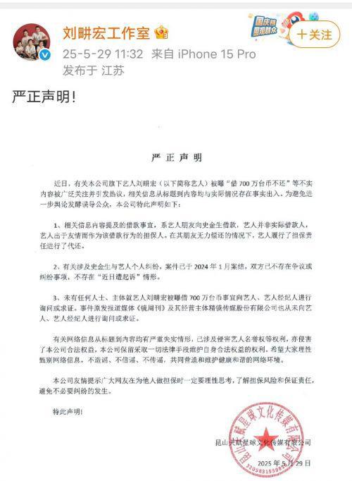 【黑马早报】百度向李彦宏私人飞机支付费用；许家印再被签发限消令；刘畊宏回应借7百万台币不还；宇树科技更名；马斯克宣布将离开特朗普政府(图1)