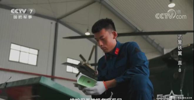 中国新疆武警为何不装备直-8L？解析武警与陆航直8机型差异(图7)
