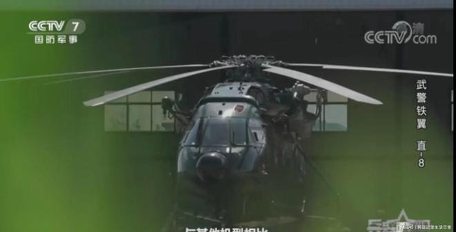 中国新疆武警为何不装备直-8L？解析武警与陆航直8机型差异(图4)
