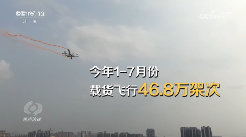非凡“十四五”：改革扬帆风正劲击鼓催征再出发(图3)