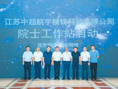 人民日报海外版｜江苏宜兴：让更多科技成果在实践中“开花结果”(图1)