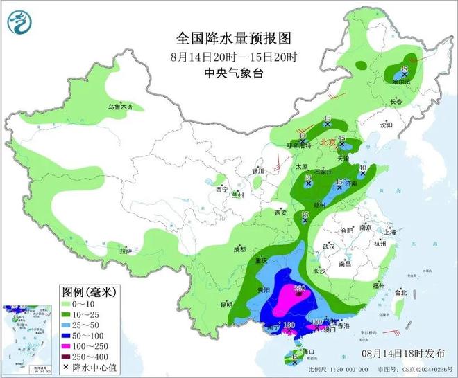 起床号8月15日(图5)