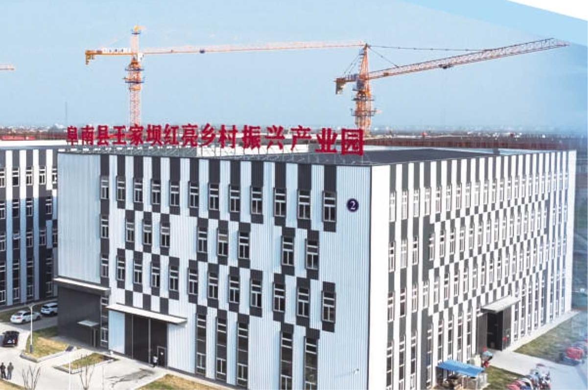 【牢记嘱托 感恩奋进——安徽往前赶】牢记殷殷嘱托 汇聚奋进之力(图1)