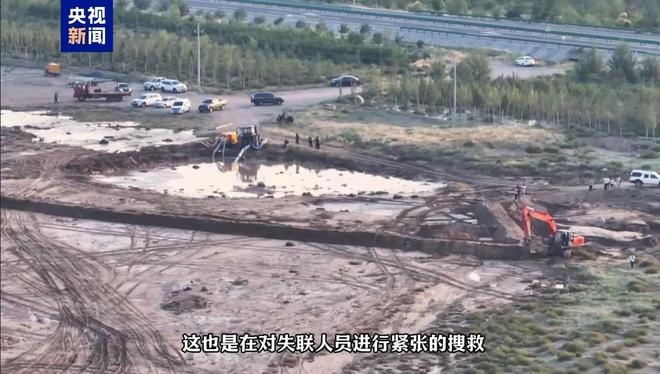 13人露营遇难后续：遇难者身份疑似曝光牧民曾提醒过者(图16)