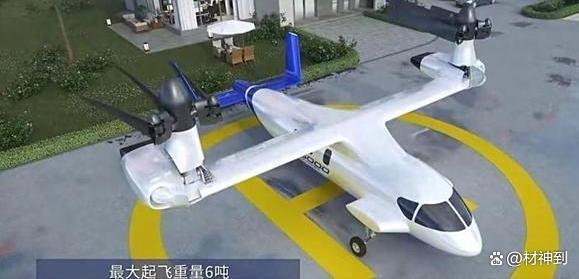 国产鱼鹰性能碾压美军V-280的三大杀招(图1)