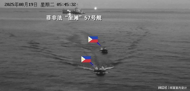 中国军舰在菲律宾海域95天未补给菲将考虑开火(图2)
