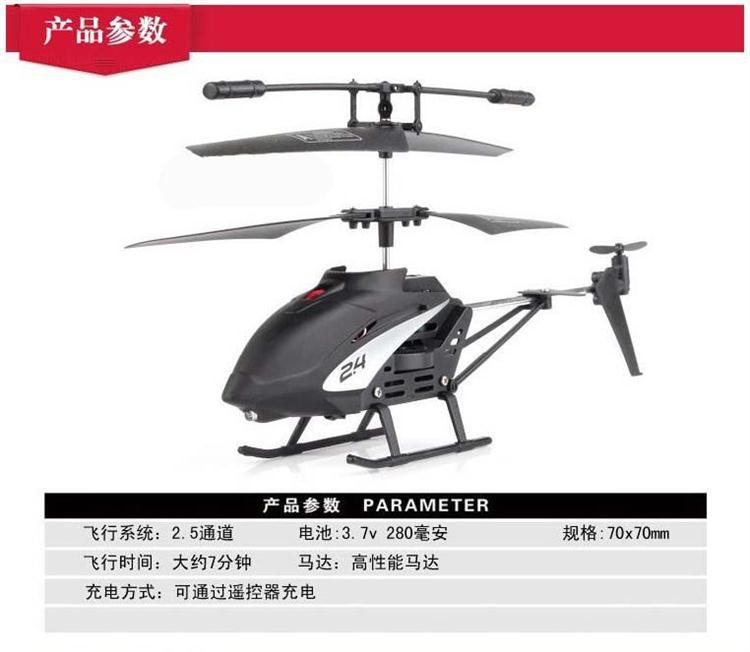 韦伯咨询：最新版《直升机行业专题调研与深度分析报告》发布(图1)