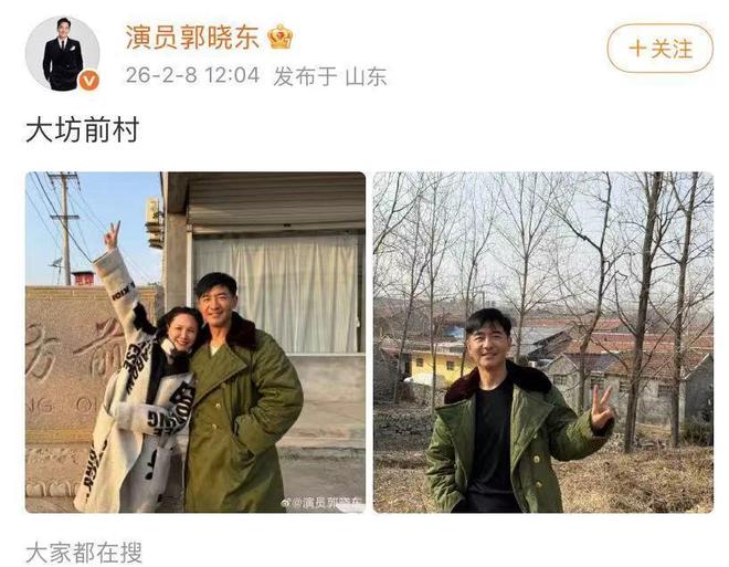 郭晓东程莉莎回农村过年穿上万元高定和手扶拖拉机合照(图4)