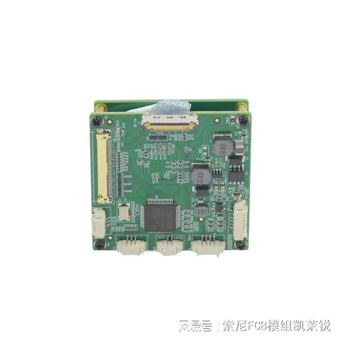 索尼FCB-EV9520L携手CM2001M开启植保无人机高效精准作业新局面(图3)
