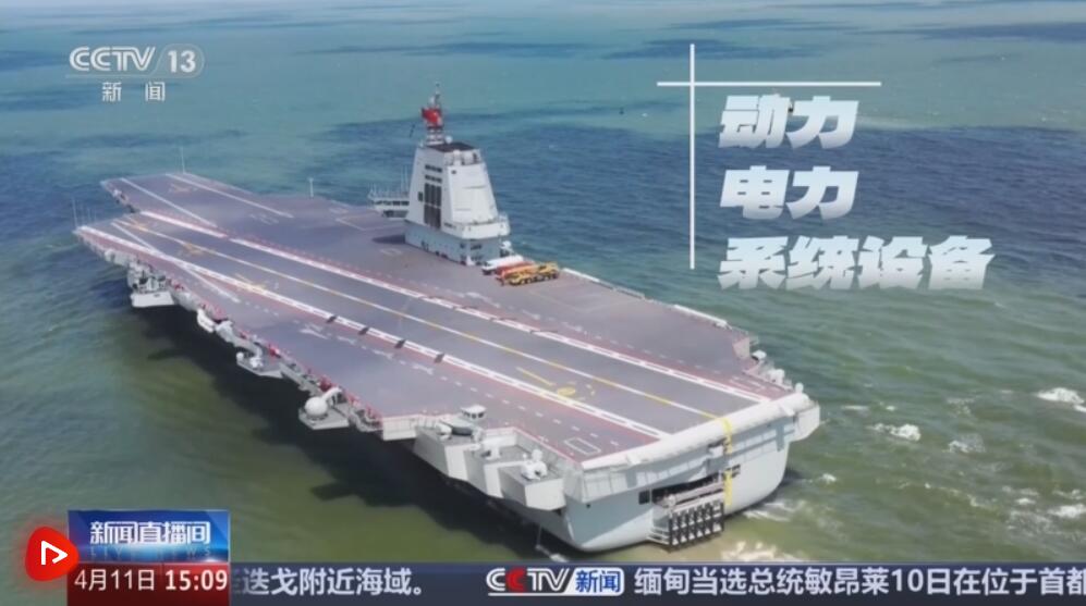 巨舰列阵向深蓝三航母时代体系作战能力进入全新阶段(图5)