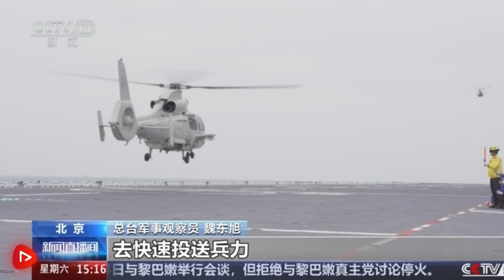 巨舰列阵向深蓝三航母时代体系作战能力进入全新阶段(图9)