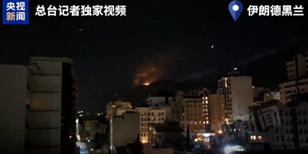 伊朗公布击中美军A10攻击机视频！2架黑鹰直升机搜救F15时被击中“机身冒出黑烟”！伊朗悬赏追捕美飞行员：看到他们就开枪(图3)