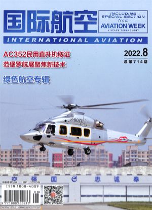 抓走马杜罗之后特朗普才后知后觉：原来这是自己给自己挖坑了！(图1)