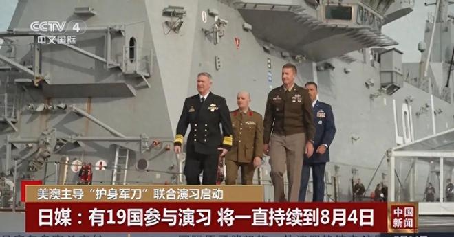 中国侦察船围观19国军演遭菲船无线D直升机霸气反制(图1)