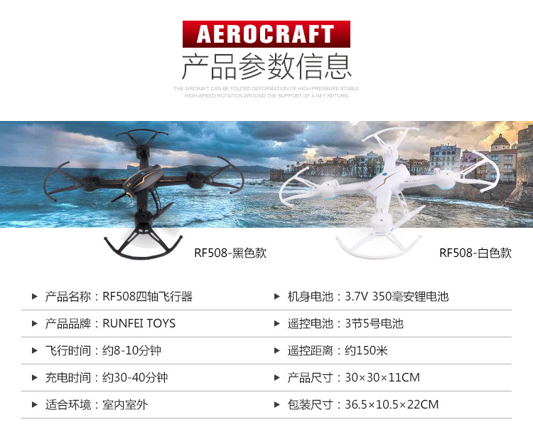 直升机运输机常用性能数据docx(图1)