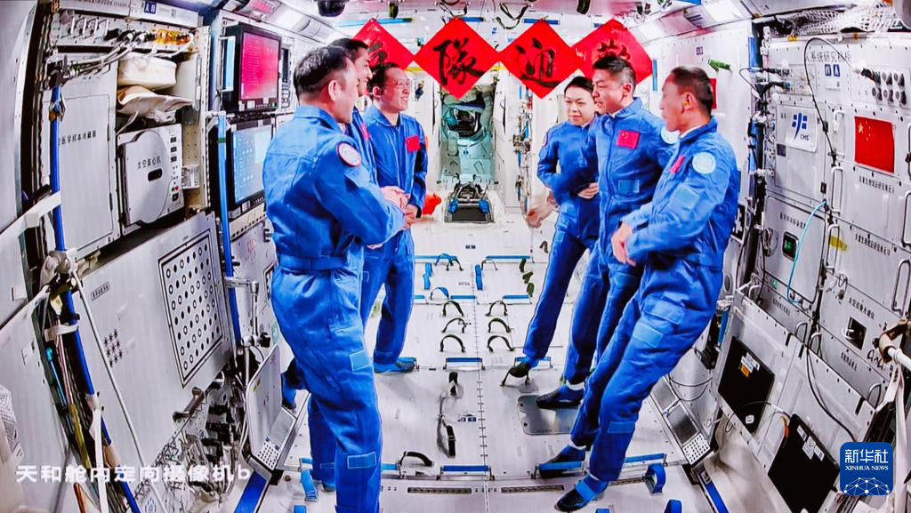 神舟二十三号航天员乘组顺利进驻“天宫”中国航天员完成第8次“太空会师”(图1)